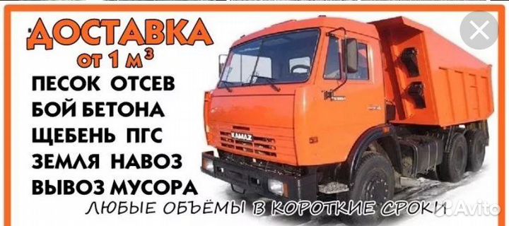 Земля чернозем