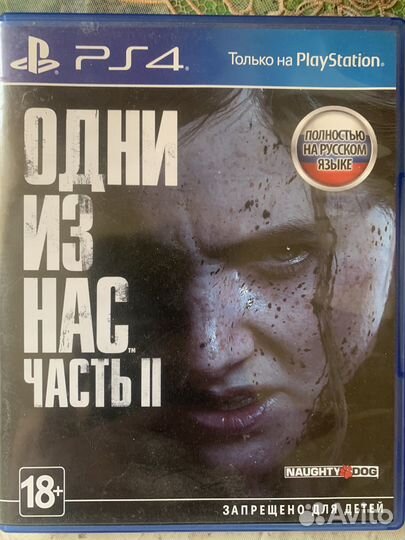 Игра для приставки