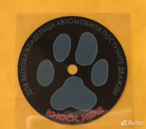 Шер Хан 5 брелок новый, гарантия