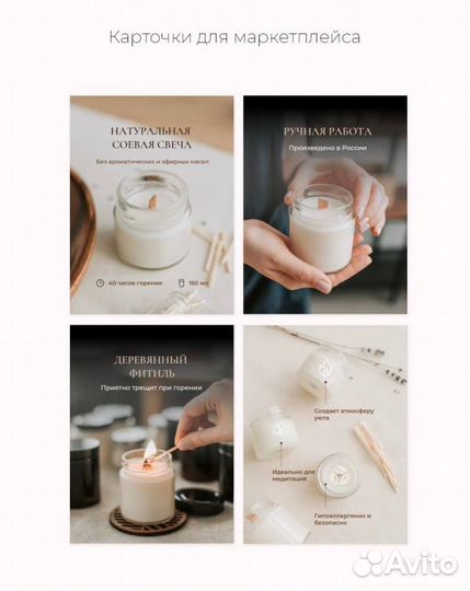 Реклама на Wildberries, Ozon