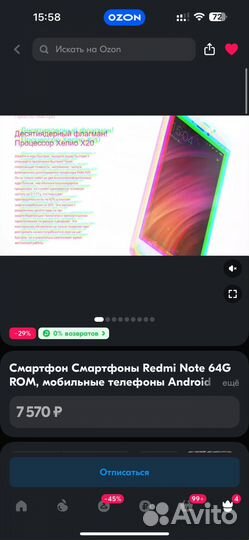 Xiaomi Redmi 6, 3/64 ГБ