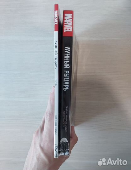 Комиксы Marvel. Лунный Рыцарь