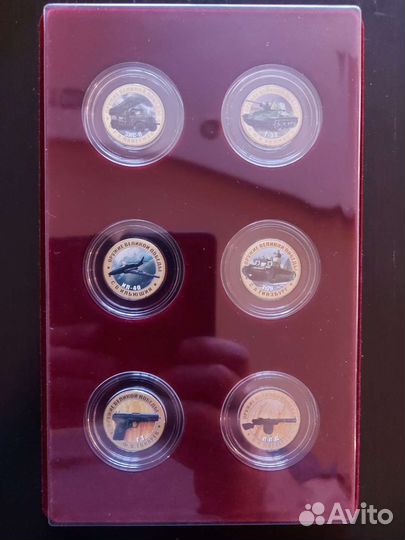 Памятные монеты банка России