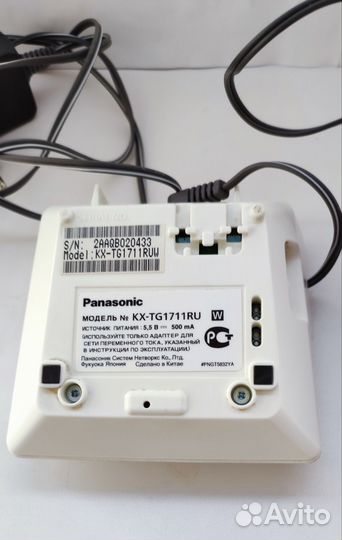 Радиотелефон panasonic