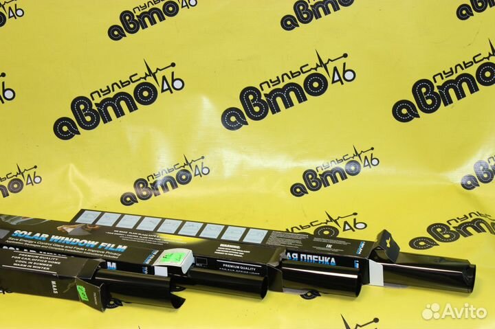 Тонировочная пленка для стекла