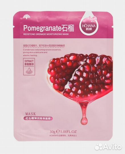 Тканевая маска для лица