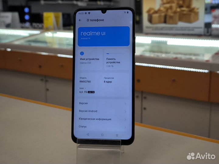 realme C53, 6/128 ГБ