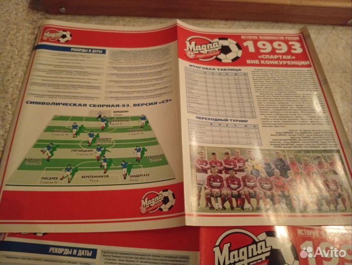 Спортэкспресс журнал