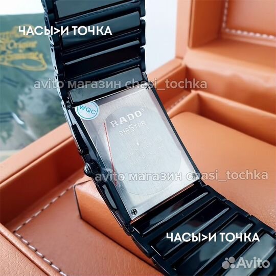 Наручные часы Rado Integral
