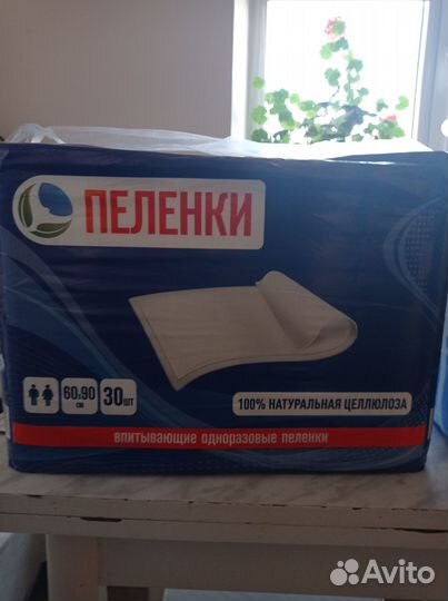 Подгузники для взрослых и одноразовые пелёнки