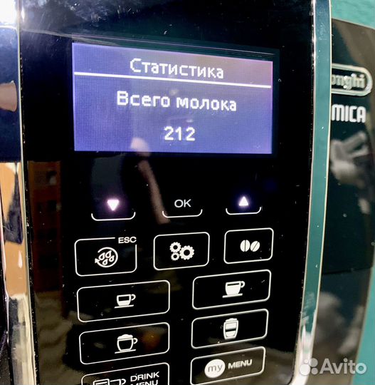 Кофемашина delonghi ecam 350.55 B