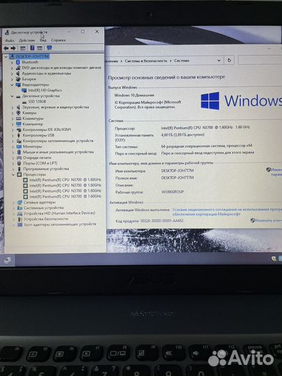 Asus 2019 года/4 ядра
