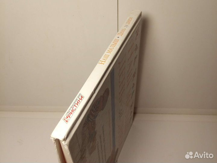 Книга Джун Томпсон