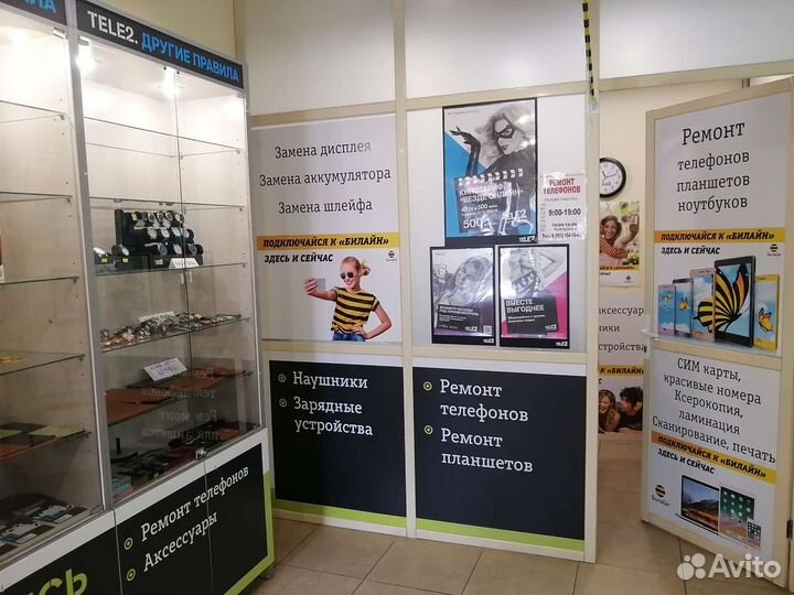 Ремонт телефонов, планшетов, ноутбуков