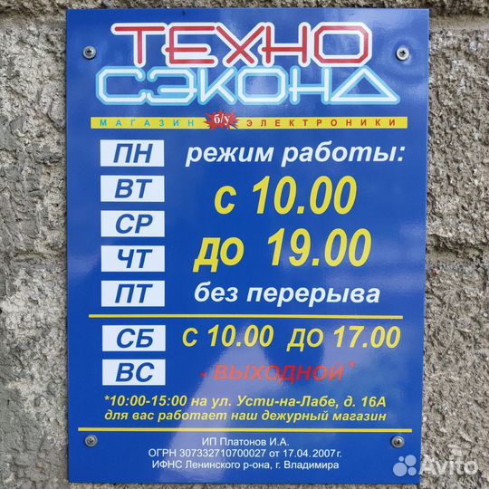 15.6'' Ноутбук Acer Aspire V5-571G