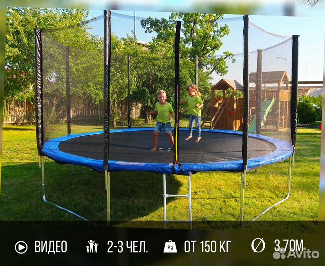 Батут с сеткой