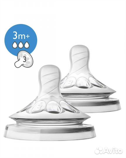 Соски бутылочные avent