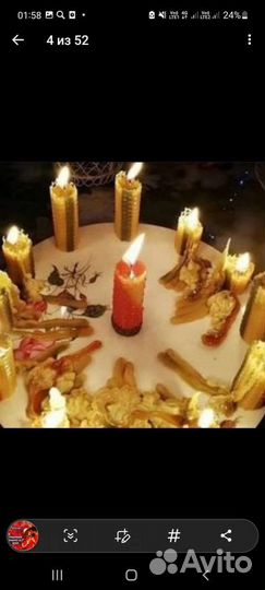 Привороты обучения