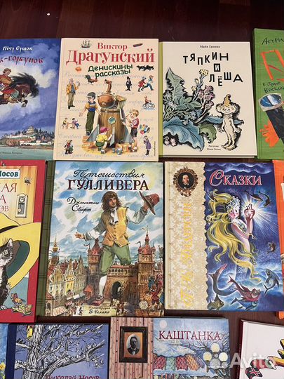 Книги для детей