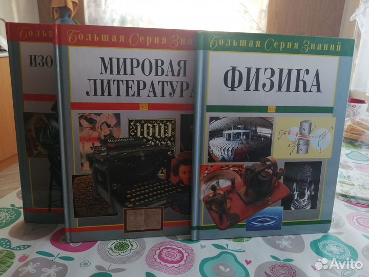 Продам книги бу