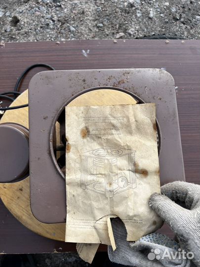 Керогаз СССР