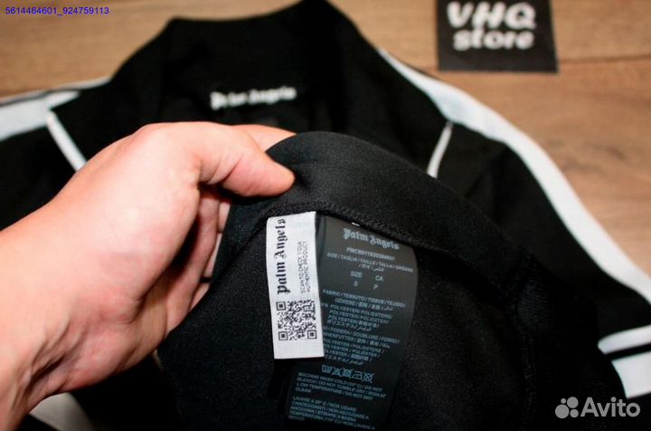 Олимпийка Palm Angels (Арт.30843)