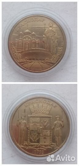 Сувенирные монеты без номинала