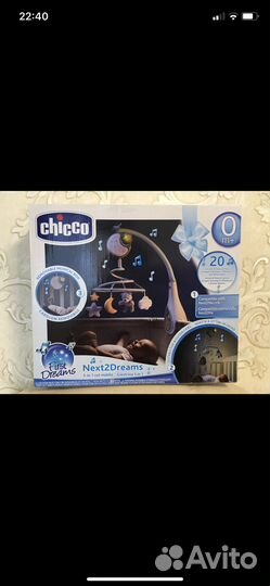 Облачко Chicco