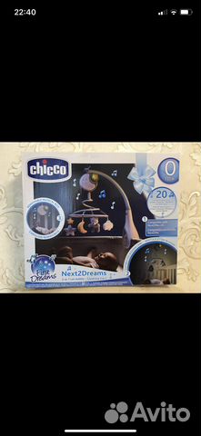 Облачко Chicco