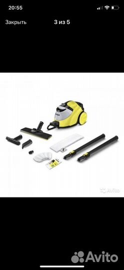 Химчистка пароочиститель керхер прокат (karcher)