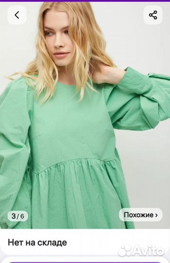 46-48 летнее зеленое платье sela