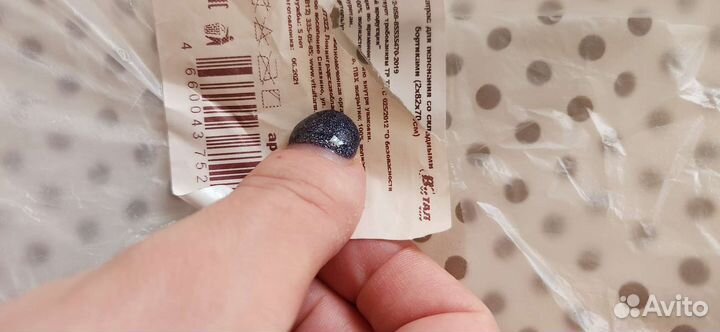 Матрас для пеленания