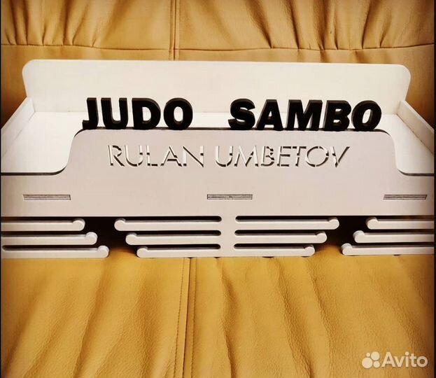 Медальница именная на заказ