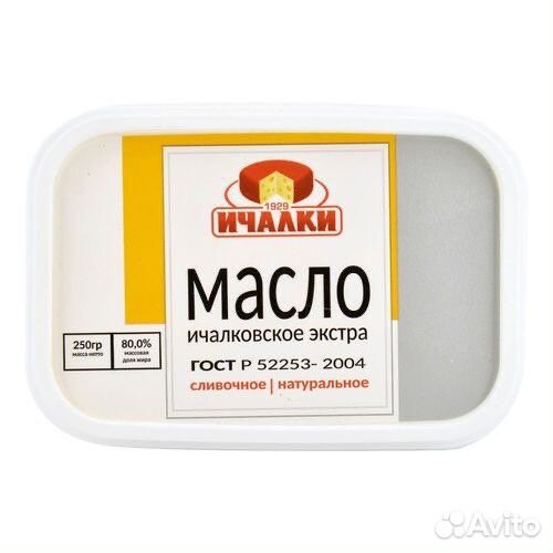 Масло сливочное Ичалки 250гр Ичалковское Экстра