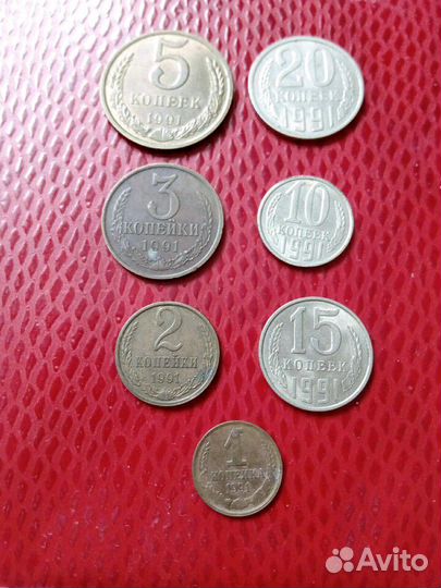 Коллекция монет 1991 года