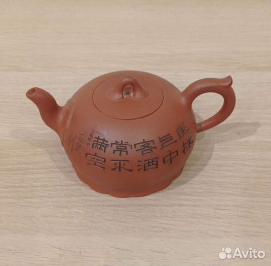 Чайник заварочный новый