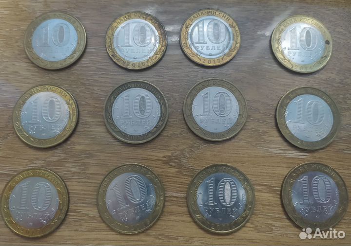 Юбилейные 10-ти рублевые монеты