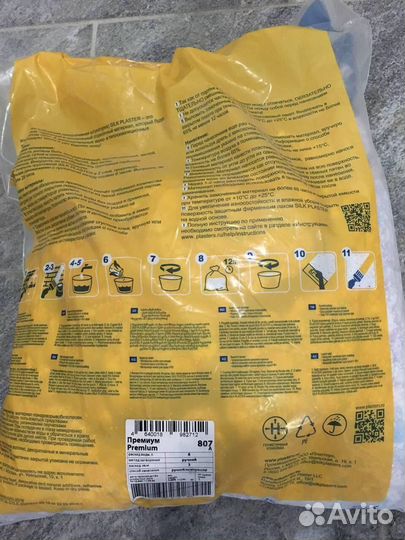 Жидкие обои Silk Plaster Премиум 807