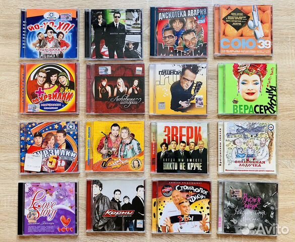 CD диски Звери, Дискотека авария и другие