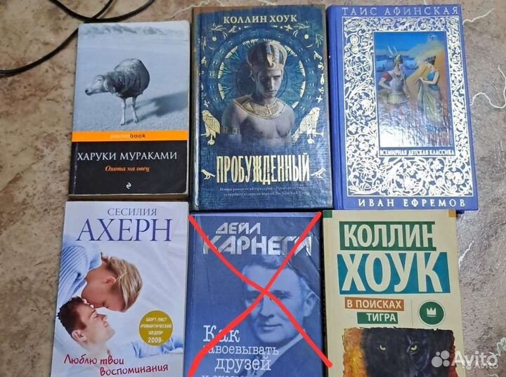 Книги разных жанров