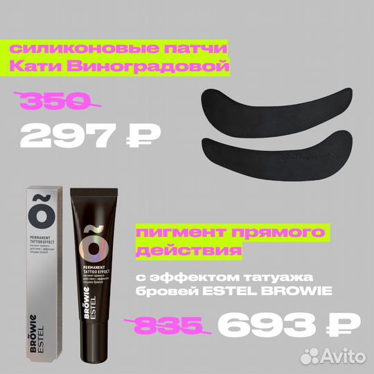 Краска bronsun (все цвета) & оксид bronsun