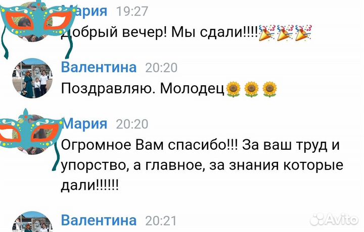 Опытный репетитор по математике