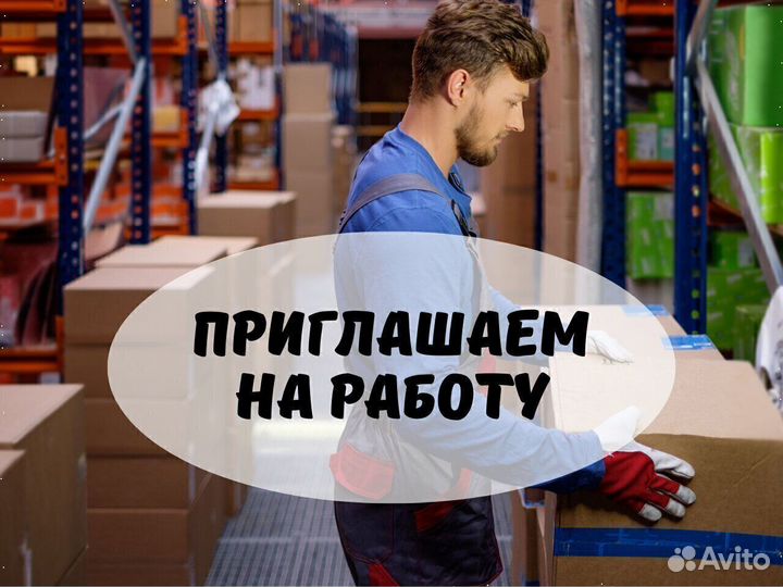 Водитель электропогрузчика / вилочного погрузчика