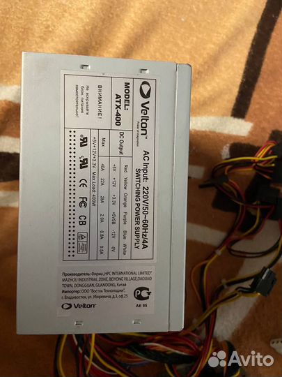 Блок питания для компьютера