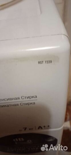 Стиральная машина hotpoint ariston на запчасти