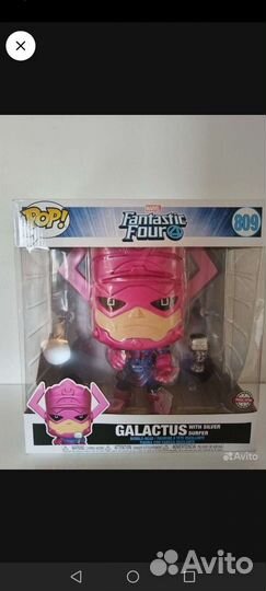 Funko pop marvel Galactus