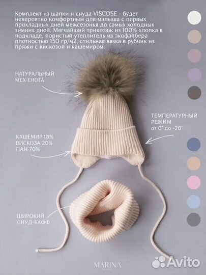 Шапка для малыша, новорожденного зима 38-40 размер
