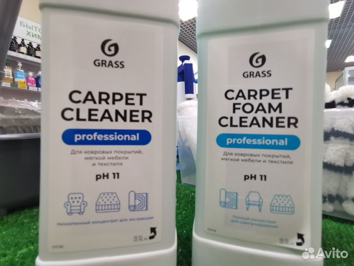 Grass Очиститель ковровых покрытий Carpet Cleaner