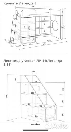 Детская кровать чердак со шкафом