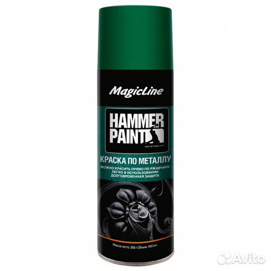 Краска аэрозольная 265 г. MagicLine по металлу мол